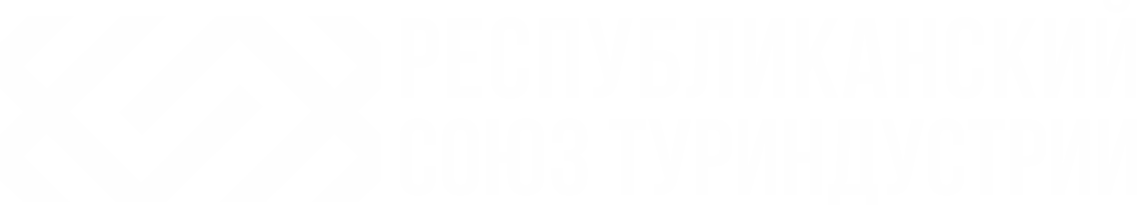 Республиканский союз туристической индустрии